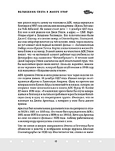 Sztuka światła i cienia. Jak operator tworzy film