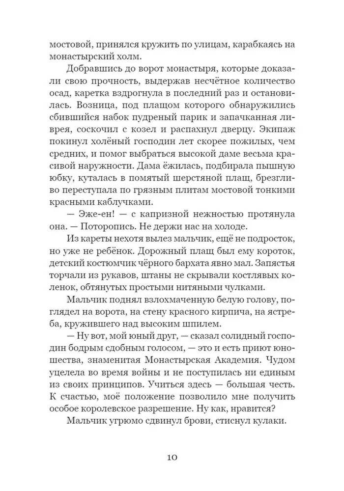 Ślepa motyl