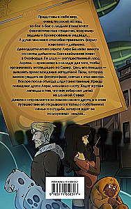 Dark Materials. Volume 1. Northern Lights