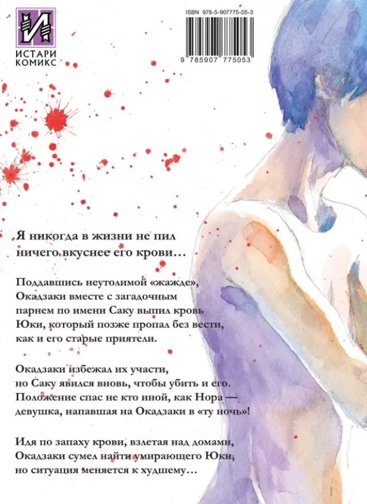 Laime. 3. sējums