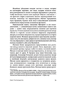 Fenomen czarów w średniowieczu