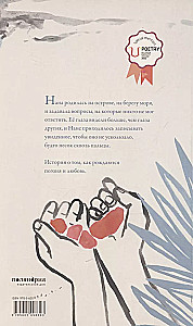 Putns-sirds