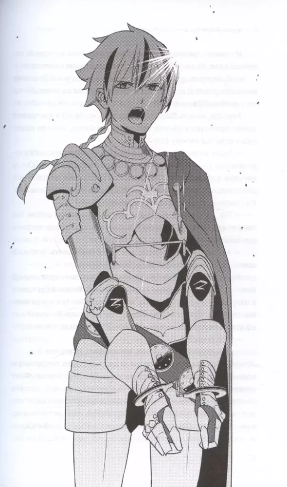 Fate/strange Fake. Los Niegos/Fałszywy fałsz. Tom 2