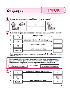 Matematyka 2 klasa. Podręcznik. Część 2