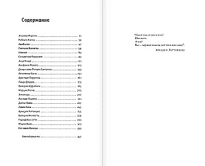 All My Worthless Sorrows