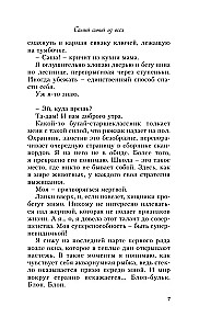 Najbardziej niebieski ze wszystkich