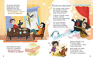Merke es dir selbst! Tipps für Kleinkinder