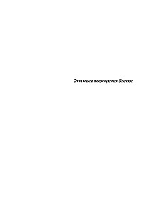 Dostojewski und der Existentialismus