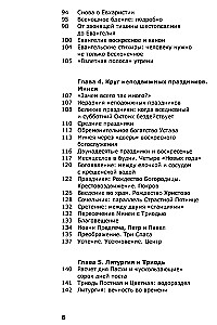 Jak jest zorganizowana liturgia Kościoła