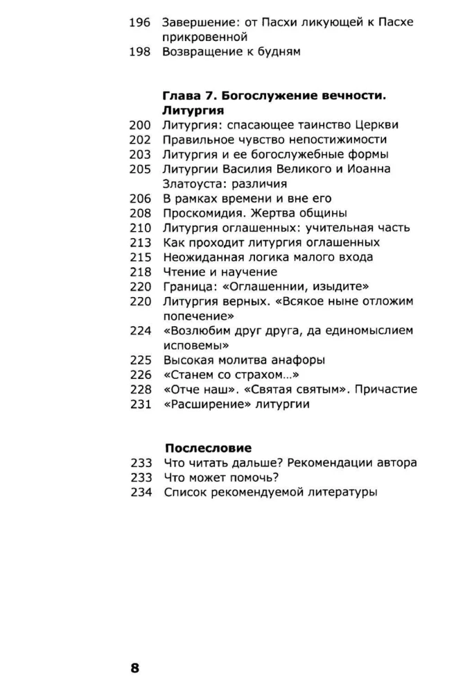 Jak jest zorganizowana liturgia Kościoła