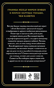 Cossacks-Robbers