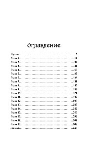 Cossacks-Robbers