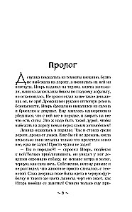 Cossacks-Robbers
