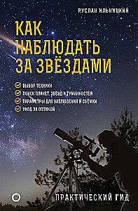 How to Observe Stars. A Practical Guide