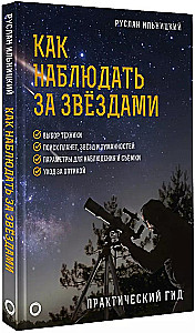 How to Observe Stars. A Practical Guide