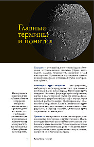 How to Observe Stars. A Practical Guide