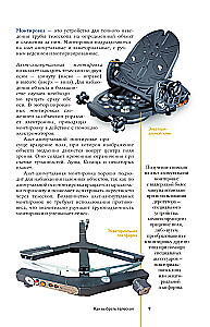 How to Observe Stars. A Practical Guide
