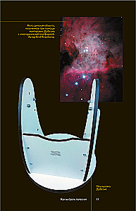 How to Observe Stars. A Practical Guide