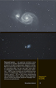 How to Observe Stars. A Practical Guide