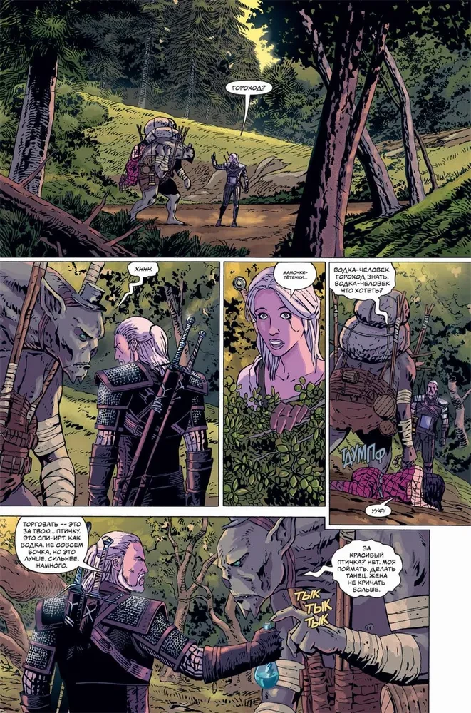 The Witcher. The Curse of the Crows