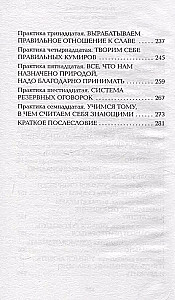 17 Praktiken des Stoizismus: Wie man das Chaos des Lebens philosophisch zähmt
