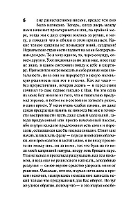 Vēstules Felīcijai