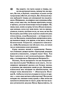 Vēstules Felīcijai
