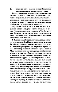 Vēstules Felīcijai