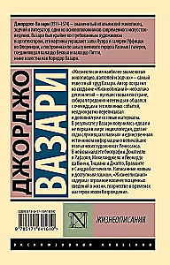 Żywoty