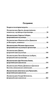 Żywoty