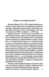Żywoty
