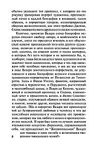 Żywoty