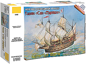 Flaggschiff der unbesiegbaren Armada-Galeone San Martin“