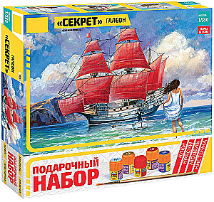 Secret Craft Set