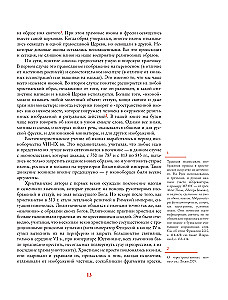 Rosyjska ikona