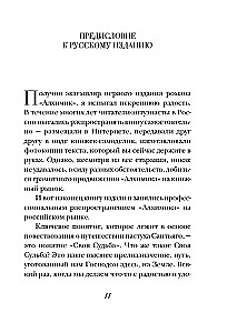 Alchemik