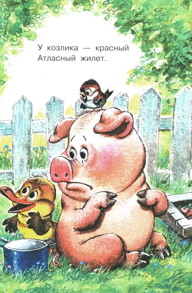 Manas pirmās mazās pasakas