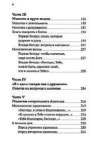 Nie mogę, Panie, żyć bez Ciebie! Książka o modlitwie