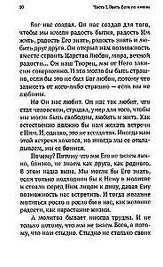 Nie mogę, Panie, żyć bez Ciebie! Książka o modlitwie