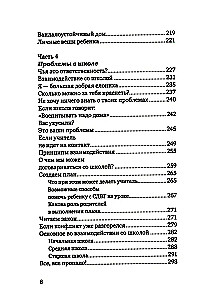 Ekstremalne macierzyństwo. Szczęśliwe życie z trudnym dzieckiem