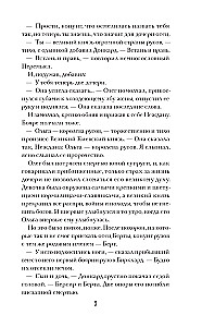 Olga, Queen of the Rus