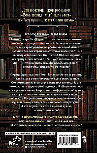 Bibliotheks-Spion