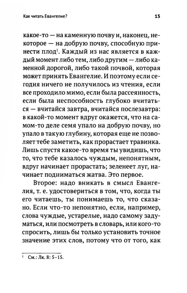 Rozmowy na temat Ewangelii według Marka