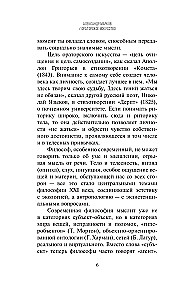 Sztuka oratorska