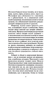 Sztuka oratorska