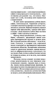Sztuka oratorska