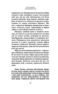 Sztuka oratorska