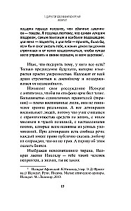 Sztuka oratorska