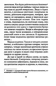Wielkanocne nowele rosyjskich pisarzy