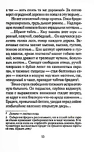 Wielkanocne nowele rosyjskich pisarzy